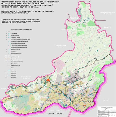 Дорожная карта забайкальского края