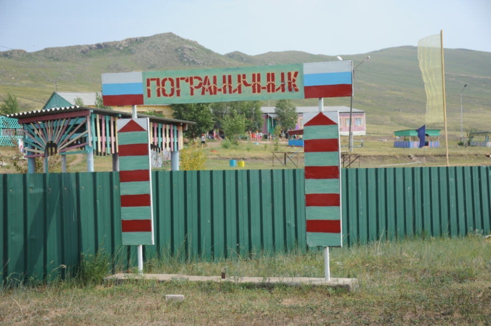 Приаргунск фото забайкальский край