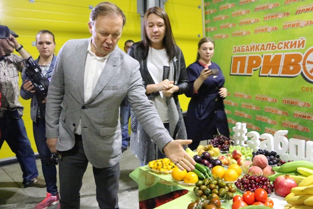 Забайкальский Привоз Сеть Магазинов Официальный Сайт
