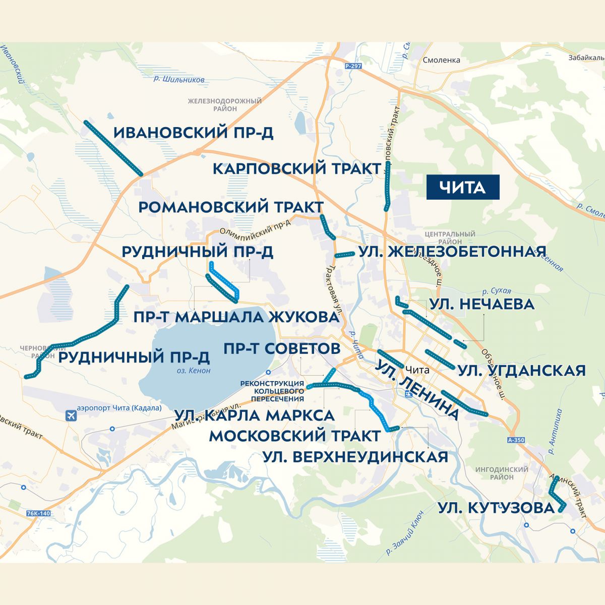 Чита округ. Чита районы. Чита районы города. Районы в Чите. Железнодорожный район Чита на карте.